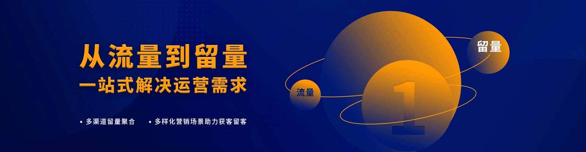 宿城百度推广竞价
